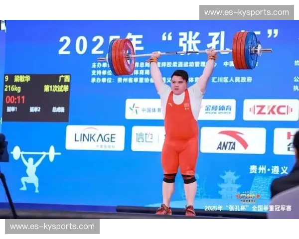 举重资讯——力量与智慧的每日脉动